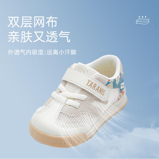 泰兰尼斯夏款婴童段舒适透气学步鞋T01B3B2648 商品图4
