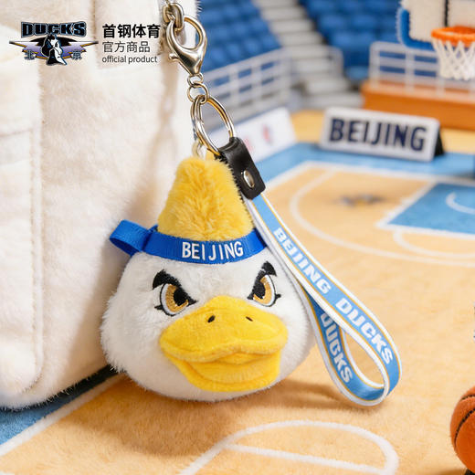 【官方正版】北京首钢 | 25-26赛季霹雳鸭挂件毛绒可爱球迷周边 商品图2