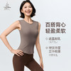 梵美人 F5361 瑜伽背心 可拆卸胸垫 莱卡云柔 商品缩略图1