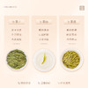 【顺丰春季茶礼】茶叶 龙井 陶瓷罐 茶叶礼盒 茶饮 华源 250g 商品缩略图6