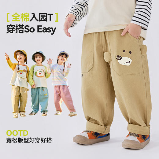 【纯棉】嘟嘟家儿童裤子春秋男童长裤女童休闲裤宝宝春装梭织裤D6AKZ167 商品图4