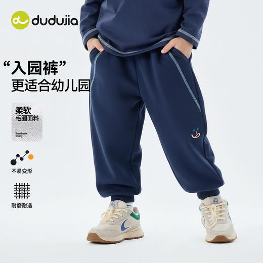 嘟嘟家儿童裤子宝宝春秋长裤男童春季运动裤女童休闲春装婴儿衣服F6AKZ191 商品图2