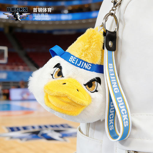 【官方正版】北京首钢 | 25-26赛季霹雳鸭挂件毛绒可爱球迷周边 商品图0