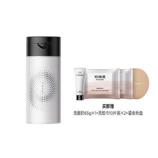 😎【 柏瑞美清透无瑕丝柔蜜胡椒散粉瓶100g/瓶（送粉盒）】🤣 🌸胡椒散粉瓶口设计，⏰外输防氧化，内控吸油不吸水，🌳定妆黑科技 商品图4