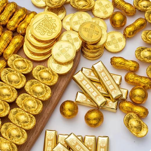 500g/袋 巧克力元宝/花生/金条/金球/金币 代可可脂巧克力装饰新年零食 商品图0