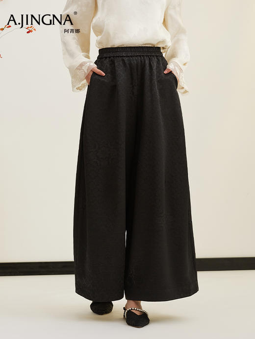 【新中式】阿菁娜春季新款新中式阔腿裤国风提花纹路低调奢华高腰阔腿版型轻松穿出东方韵味F31C210012 商品图5