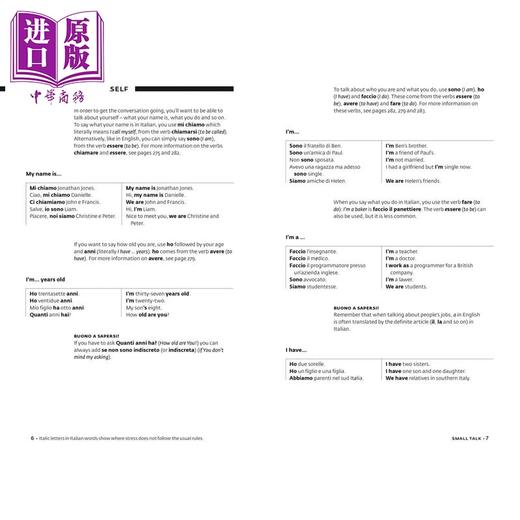 【中商原版】柯林斯易学意大利语会话 第2版 意大利语口语日常表达 Collins Easy Learning Italian Conversation 2nd edition 商品图3