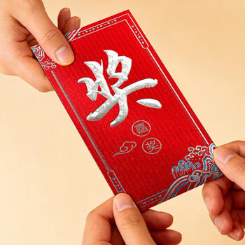 新新精艺开工奖字红包利是封公司颁奖年终奖分红奖学金千元红包6个装 商品图5