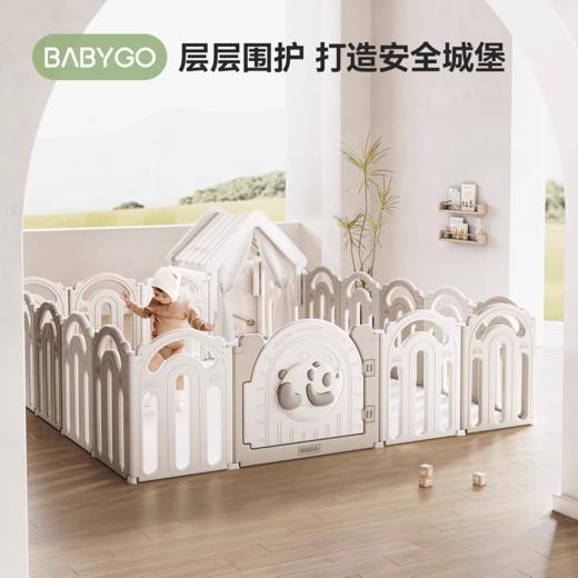 BABYGO 彩虹熊猫折叠围栏 商品图2