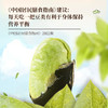 列夫嘎嘣大黑豆400g 商品缩略图3