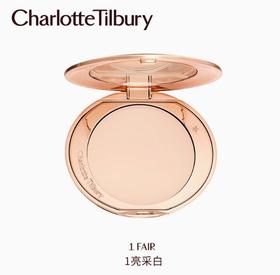 【拼团专属】CT粉饼散粉小金盘蜜粉饼大饼定妆8G