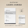 【L多款正品任选】素姬全家福单品，补水提亮美白淡斑舒缓保湿面部护肤 商品缩略图11