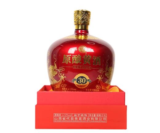 贵喜山西忻州代县特产 贵喜黄酒30年原酿高端窖黍米酒 每坛2.5L 纯粮酿造 商品图4