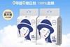 苏软软珍珠纹全棉洁面柔巾160抽 商品缩略图3