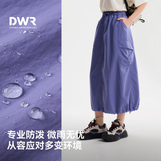 伯希和户外休闲长裙女士26新款轻盈防泼水A字半裙显瘦百搭运动裙 商品图1