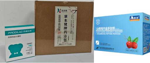 （套餐）山楂鸡内金+贝德立克+脾胃药浴包 商品图0