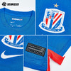 SFS Nike耐克2026赛季中超上海申花主场球迷版球衣 IQ0582-444 商品缩略图2