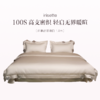 品牌直发 irisette 100S全棉蕾丝套件 伊莲娜（床单款）/（床笠款） 珍珠白 商品缩略图4