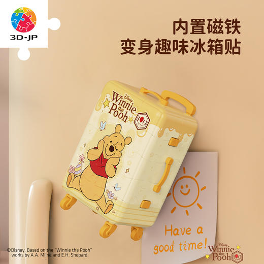 60片 行李箱拼图 FA1056 小熊维尼系列-旅行噗噗 商品图3
