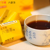 姜花六堡茶 商品缩略图4