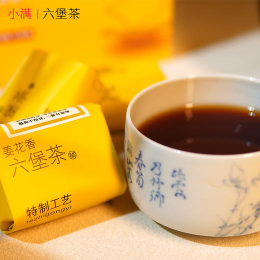 姜花六堡茶 商品图4
