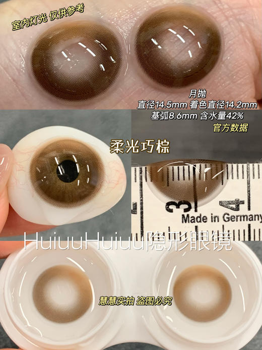 【大直径月抛】Ealla girl-慵懒黑灰/柔光巧棕 -14.5mm【月抛 度数0-800度 无525/575】 商品图5