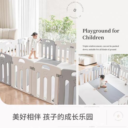 BABYGO 星月围栏 灰白 商品图2
