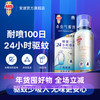 安速_杀虫气雾剂_无香型_54g 商品缩略图0