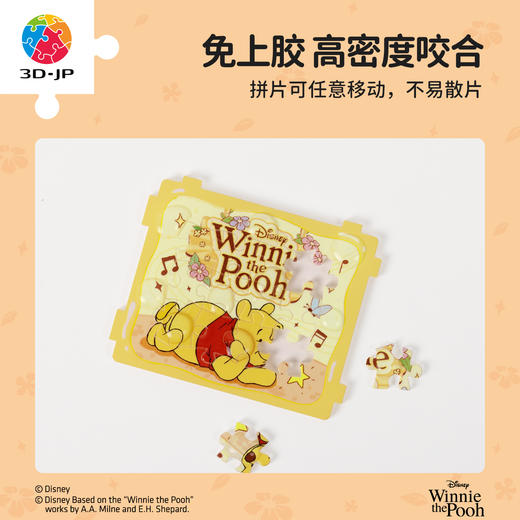 28片 音乐盒拼图 HG1021 小熊维尼系列 甜蜜乐章 商品图3