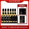 【品年酒】龙船皇后干红葡萄酒（Dragon Boat Queen） 一箱6瓶 商品缩略图0