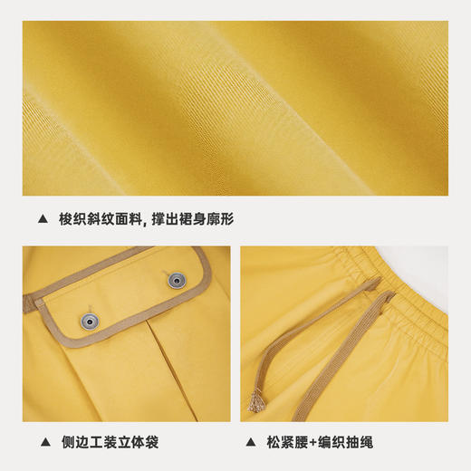 马登黄色美式复古松紧腰抽绳大裙摆半身长裙工装A字伞裙子女士春 商品图2