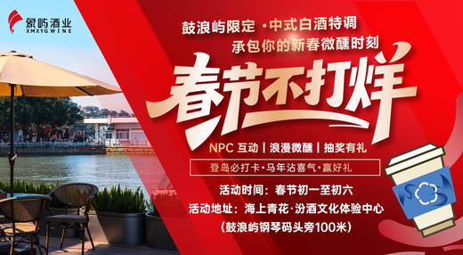 【海上青花】8.5折优惠券 商品图0