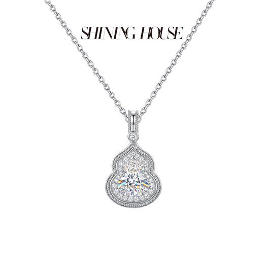 意趣东方系列 ShiningHouse[培育] 18K金钻石项链 葫芦形1克拉钻人工真钻人造钻石K金项链时尚钻石项链【此商品不支持7天无理由退货退款】预计3日发货 商品图1