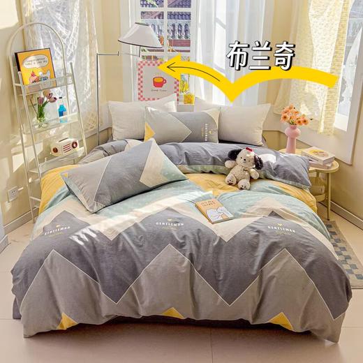 外贸🇯🇵🇰🇷日韩订单全棉四件套 商品图0