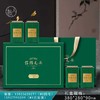 32元一套/一箱14套 臻选【信阳毛尖专版 绿色 四罐】 商品缩略图0