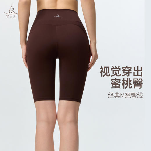 梵美人 F6107 瑜伽五分裤 莱卡云柔 无松紧 商品图1