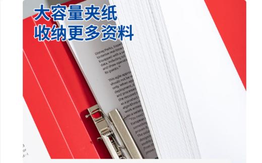 【GZ】鸿泰A4红色双夹文件夹 商品图2