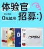 【附邮试用】延时喷雾多种试用装组合！ 商品缩略图0