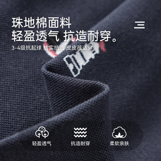 【件件底价，童装双倍积分】多多家男童满印polo衫儿童长袖T恤2026春装新款春秋男孩洋气上衣11495 商品图3