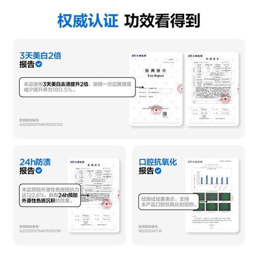 【新品上线】参半抗氧化美白牙膏漫野莓踪100g 商品图1