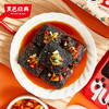 黑色经典长沙臭豆腐湖南长沙特产油炸豆腐干118g*3袋小吃零食 商品缩略图1