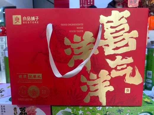 良品铺子喜气洋洋健康坚果礼1672g 商品图0