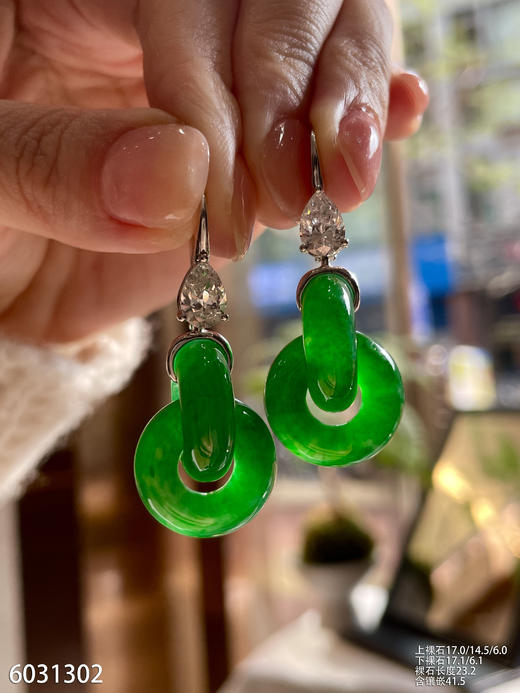 冰艳绿双环耳坠【6031302】具体价格微信咨询 商品图5