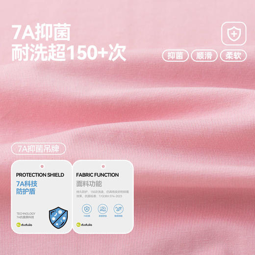 【7A抑菌】嘟嘟家儿童T恤男童上衣女童打底衫女孩衣服春装新款D6ATX108 商品图4