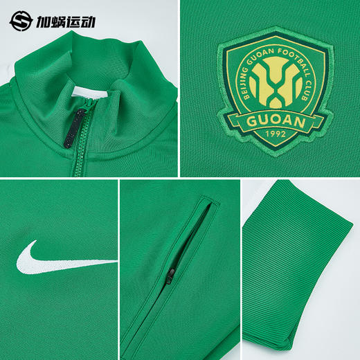 SFS 耐克中超2026北京国安出场夹克外套IQ0474-310 商品图2