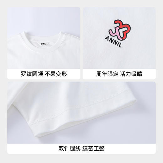 【超舒衣·30周年限定】男女童全棉速干亲子T吸湿透气圆领短袖T恤夏季新款安奈儿童装实体店同款AM621278 商品图5