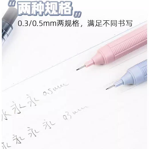 蜻蜓10周年限定自动铅笔mono graph lite不易断芯 商品图1