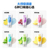 【新品上线】 参半香氛牙膏100g（6个口味） 商品缩略图1