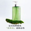 【首品专享】浴见-果酸沐浴油300m（雨中苔）沐浴露洗澡洗香香 商品缩略图4