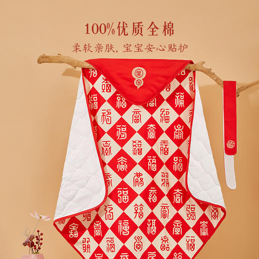 【故宫家居】百福包被初生宝宝婴儿包单包巾纯棉A类抱被新生儿礼物 商品图4